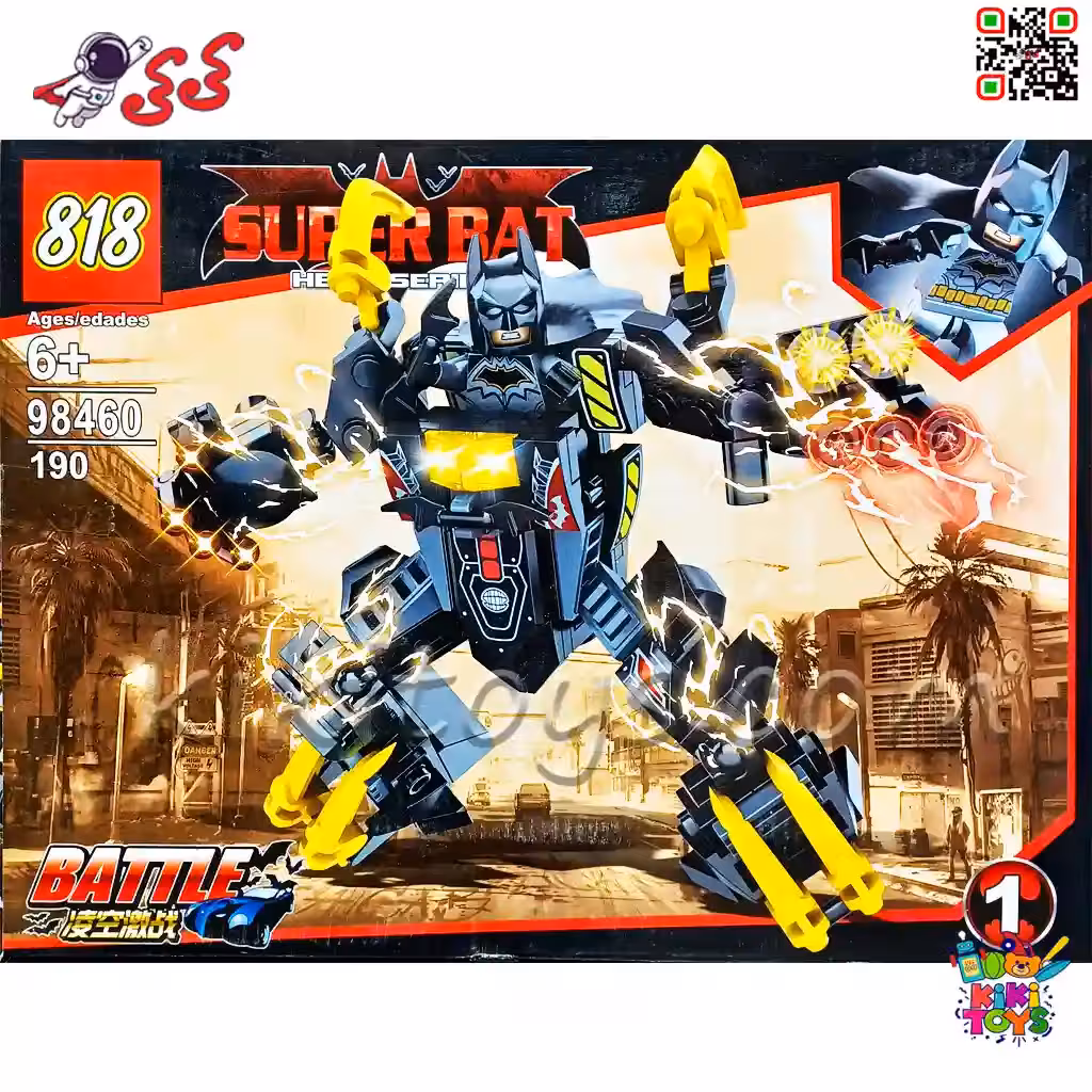 لگو سوپر بتمن مدل 98460 – ربات اکشن بتمن (کد 1) سری Super Bat Hero