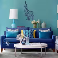 شابلون دیواری شعر کد 867