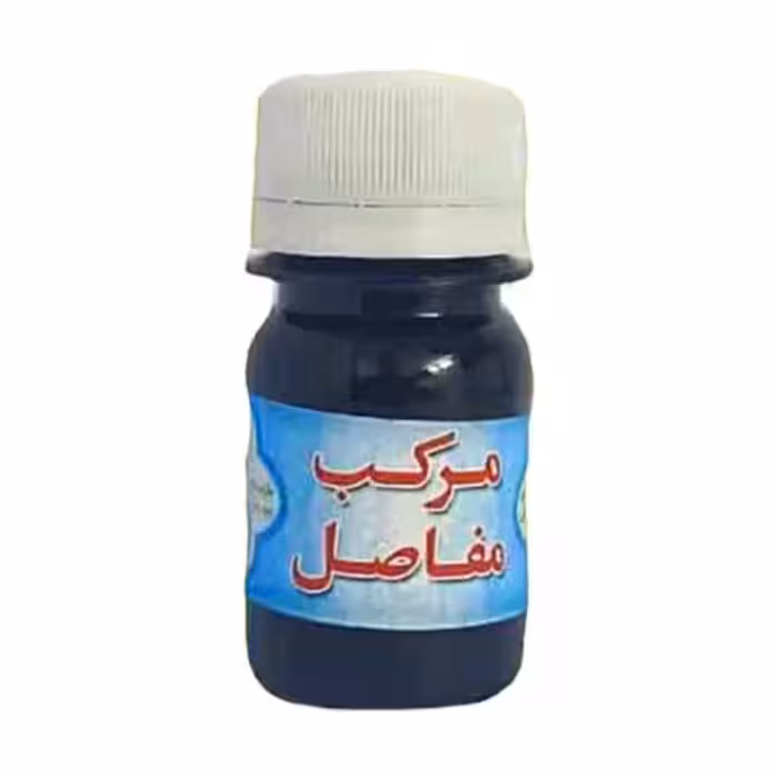 مرکب مفاصل (قرفه) – پودر مرکب مفاصل