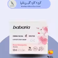 کرم 4 کاره گل رز باباریا 125 میل مناسب انواع پوست، حتی پوست‌های خشک و حساس Rosehip 4 Effects Face Cream