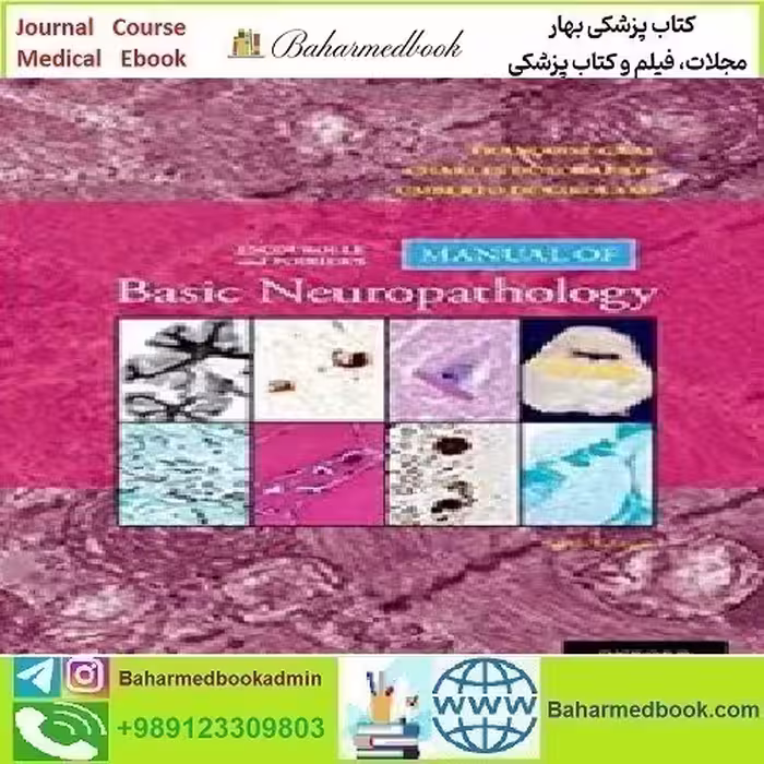Escourolle and Poirier's Manual of Basic Neuropathology 201