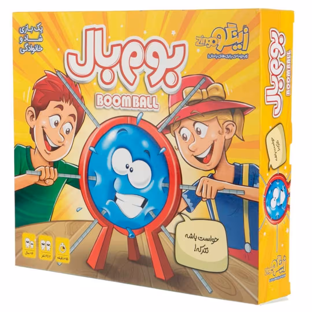 بازی بوم بال