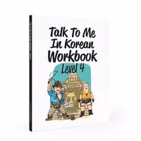 کتاب Talk To Me In Korean Workbook 4