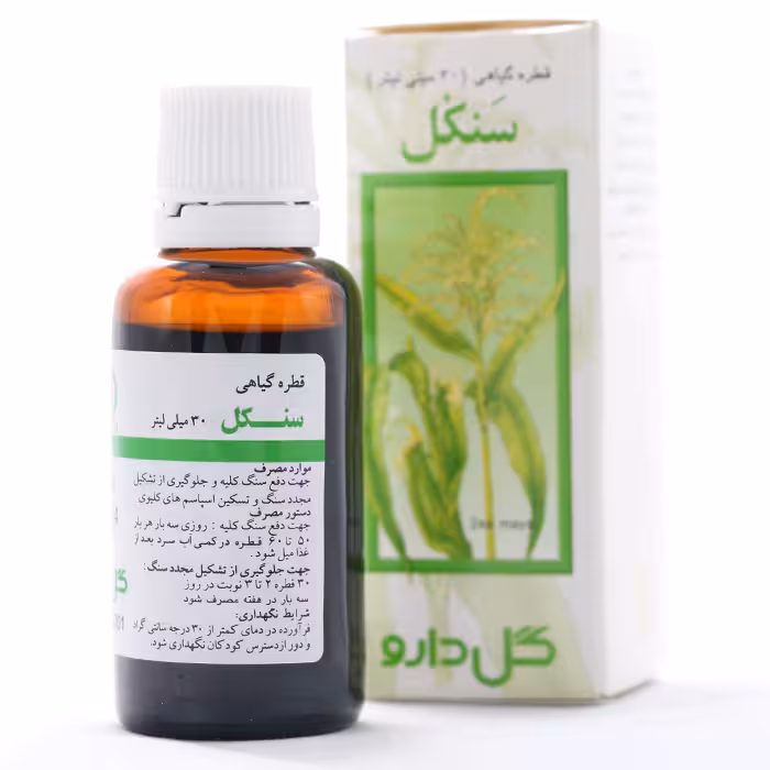 قطره سنكل گل دارو 30 میلی لیتر