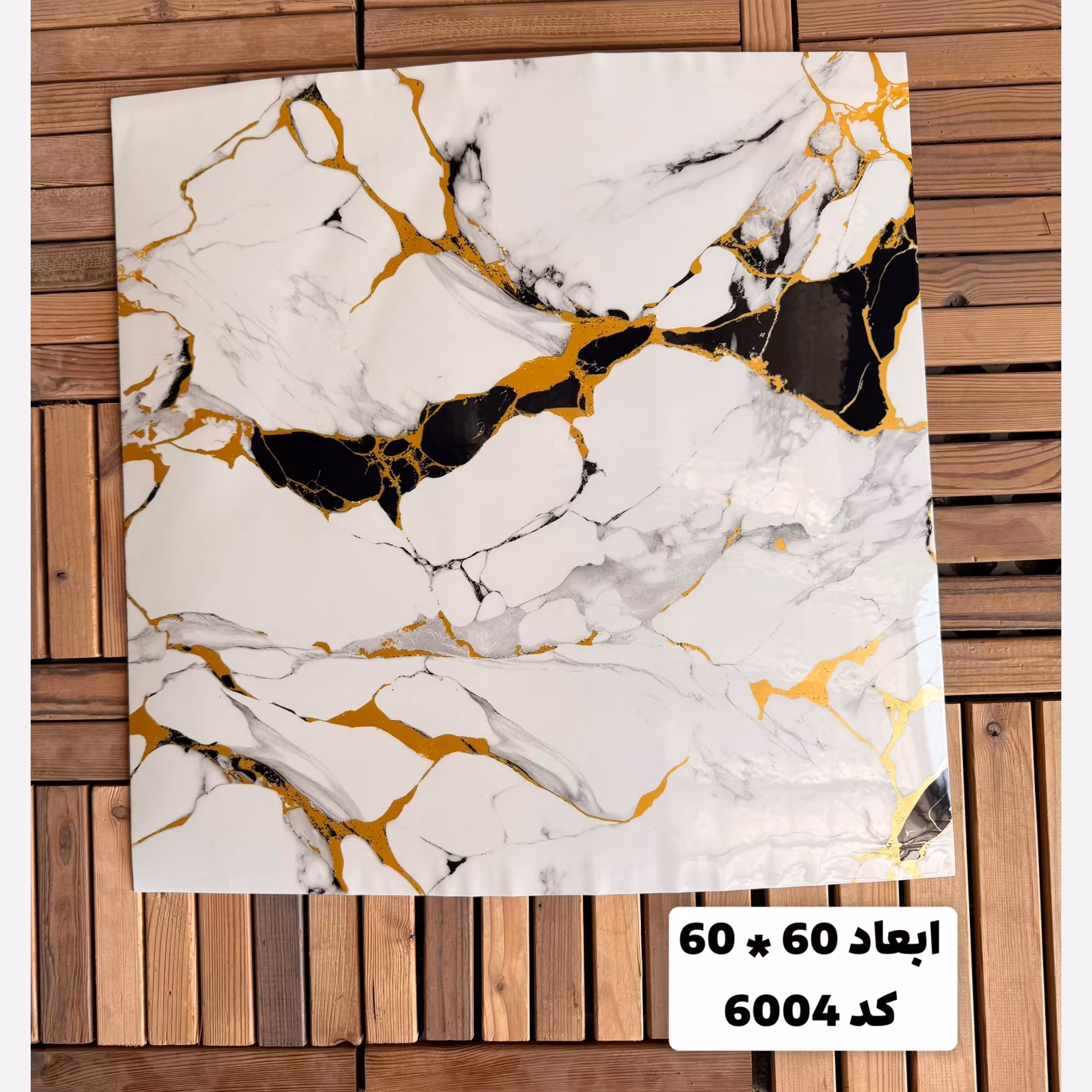 فوم ماربل کد 6004 پشت چسبدار(سطح صاف) 60در60 cm ضخامت 2میل (ارسال پس کرایه)