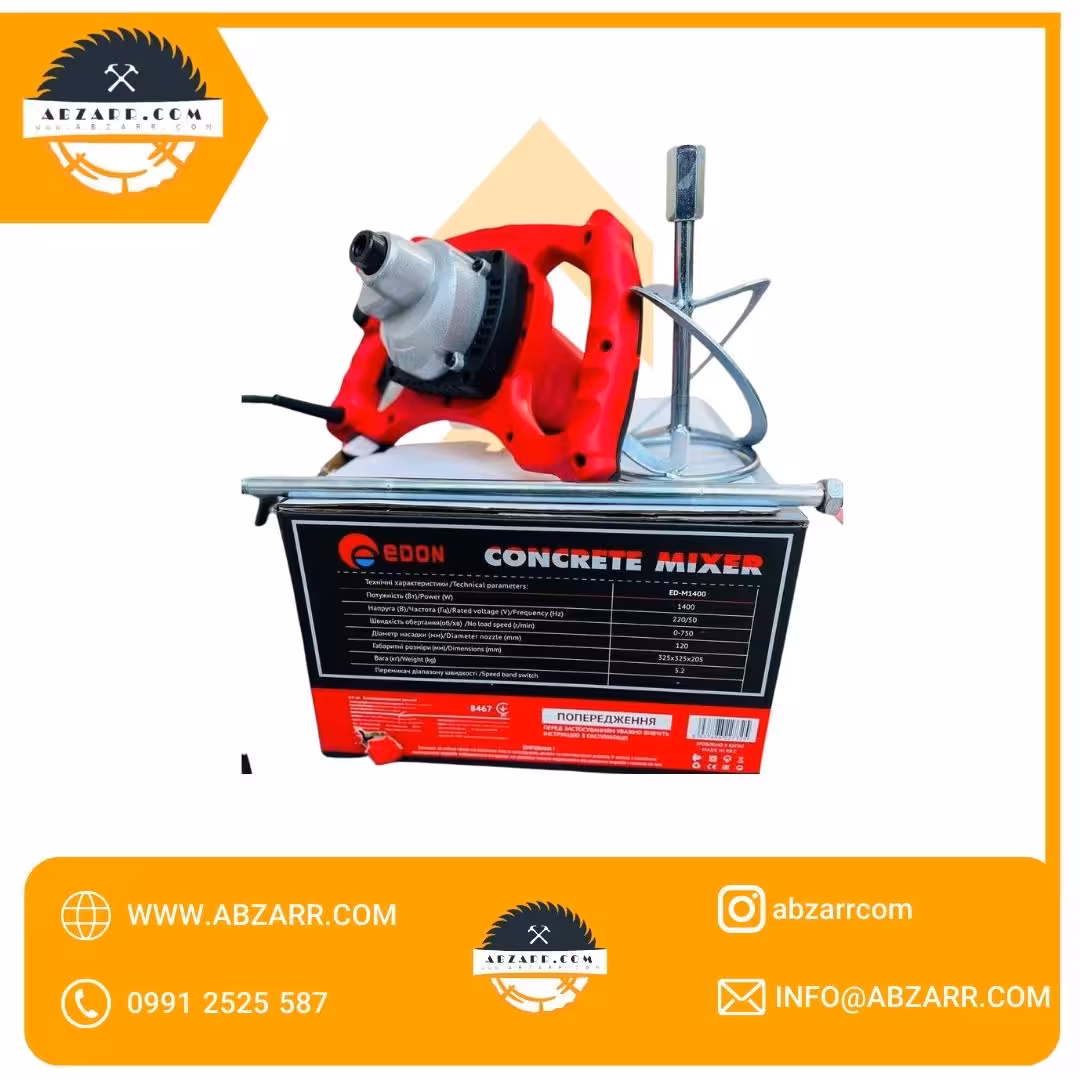 همزن میکسر صنعتی 1200 وات ادون مدل ED-M1200