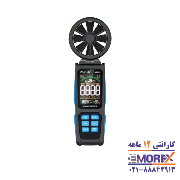 سرعت سنج باد مستک مدل AM620