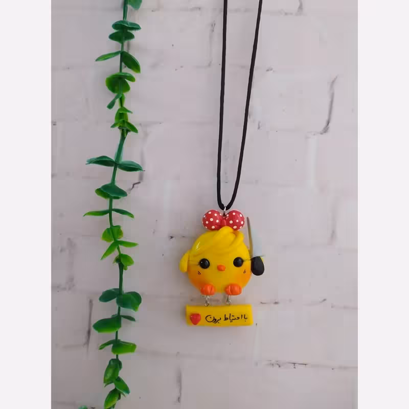آویز ماشین جوجه پاپیون | amazonchi