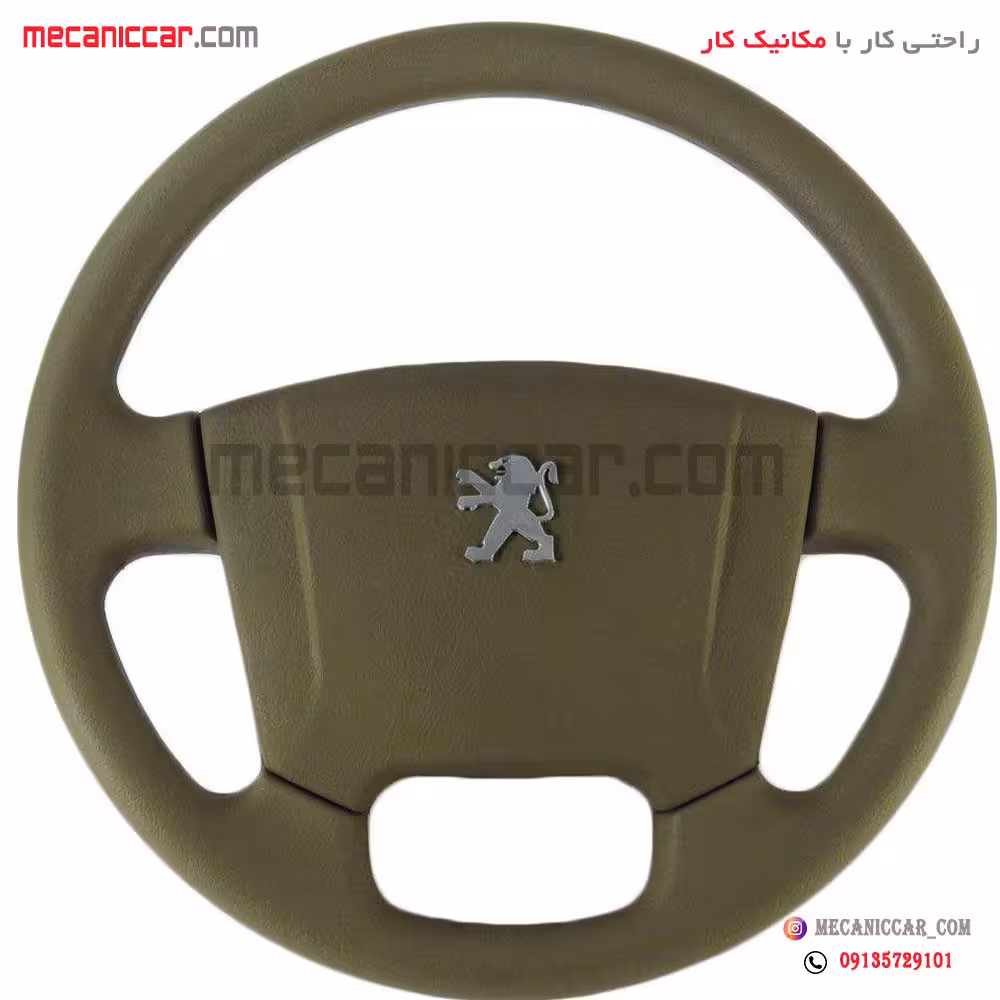 غربیلک فرمان پژو 405 و پارس طرح جدید اذین پارت