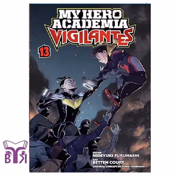 مانگا My hero academia جلد 13