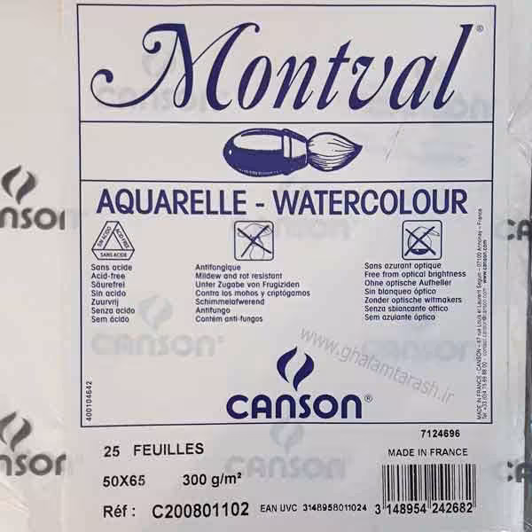 مقوا آبرنگ کانسون مدل مونتوال 300 گرم (montval)-بسته 2 عددی -32.5*50سانتیمتر