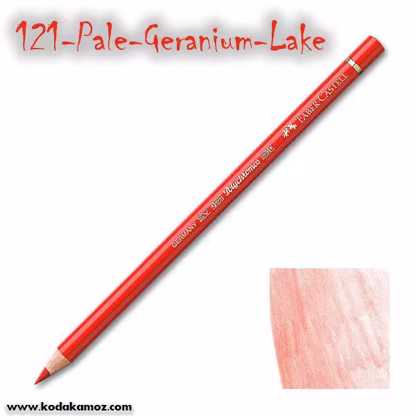 مدادرنگی پلی کروم 121 Pale Geranium Lake