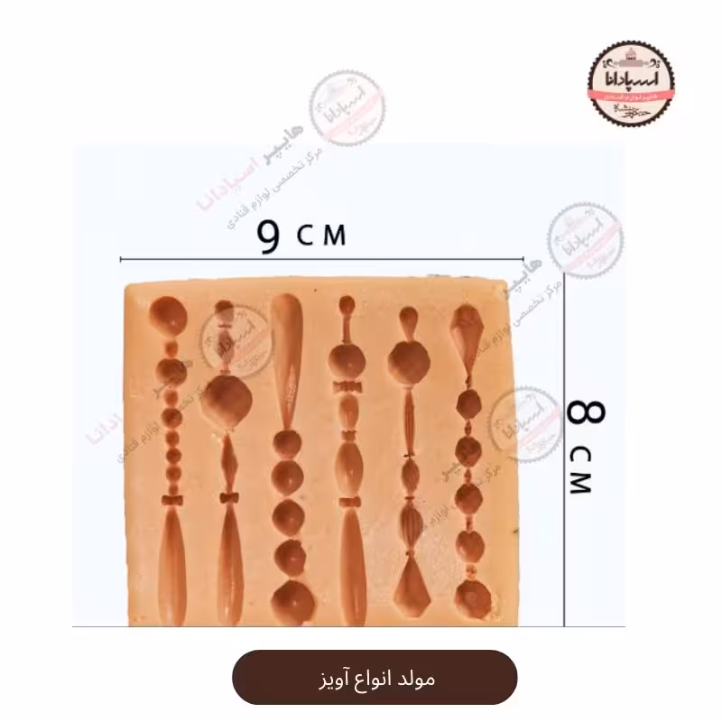 قالب مولد سیلیکونی انواع آویز