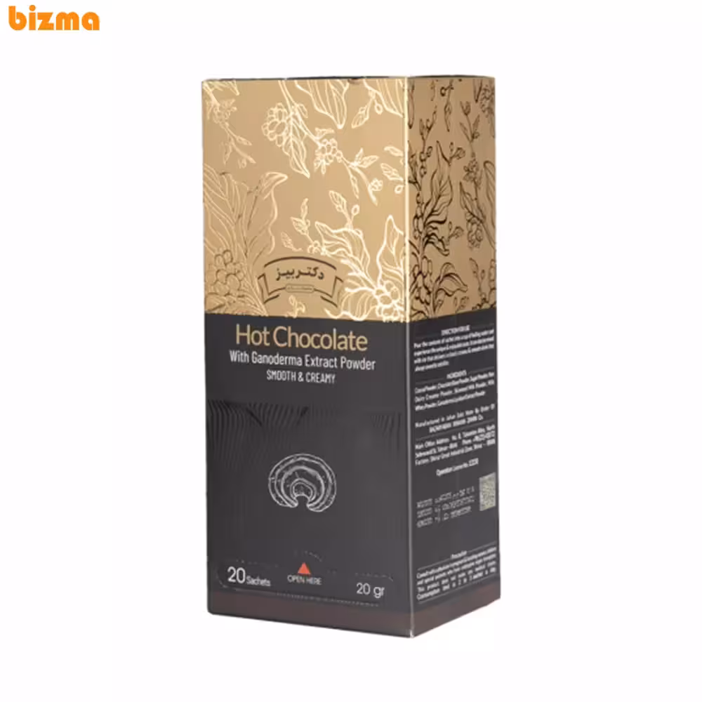 هات چاکلت گانودرما دکتر بیز – 20 عددی