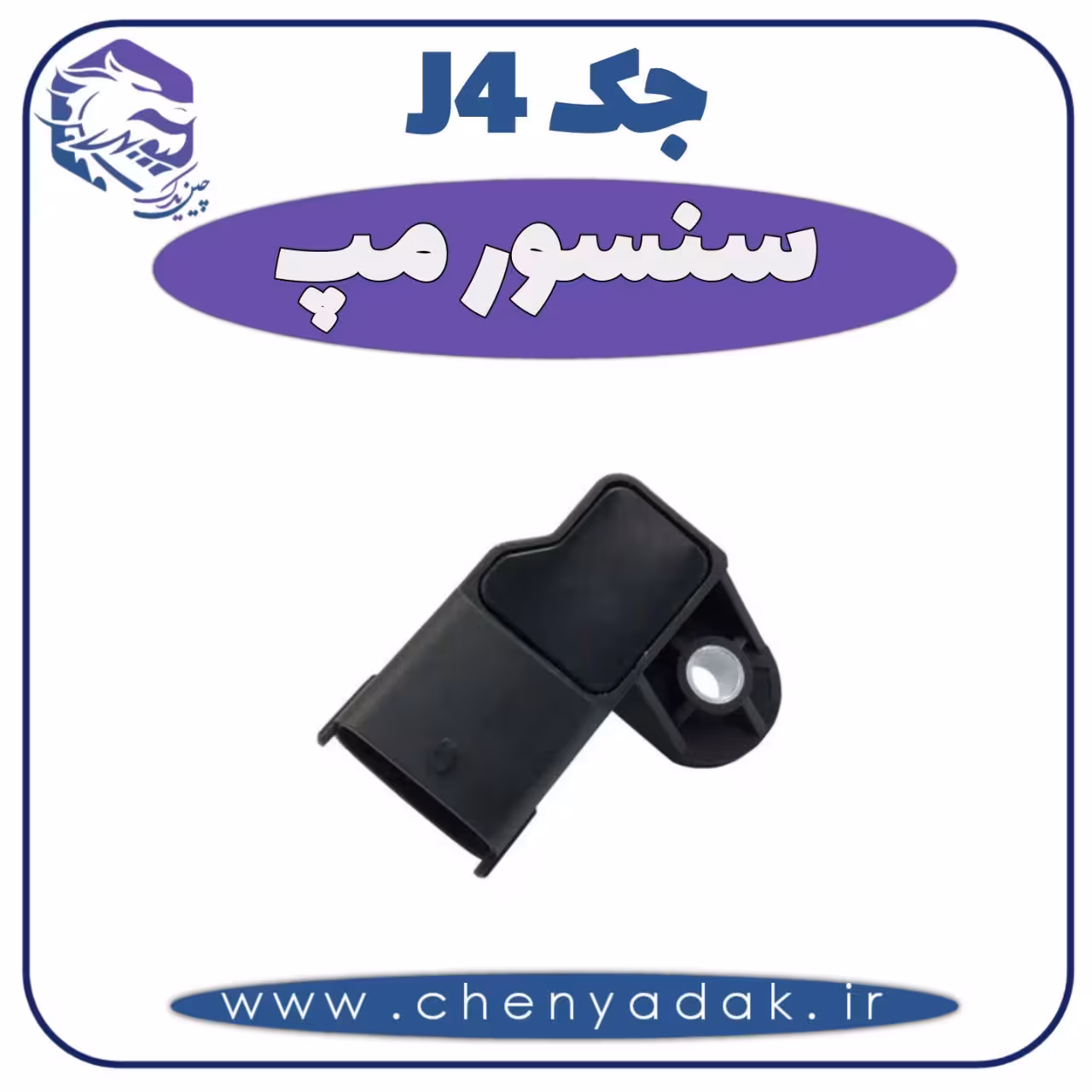 سنسور مپ جک J4