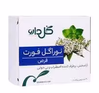قرص نوراگل فورت