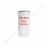 فیلتر آبگیر گازوئیل سیتراک یونیک USF 1558