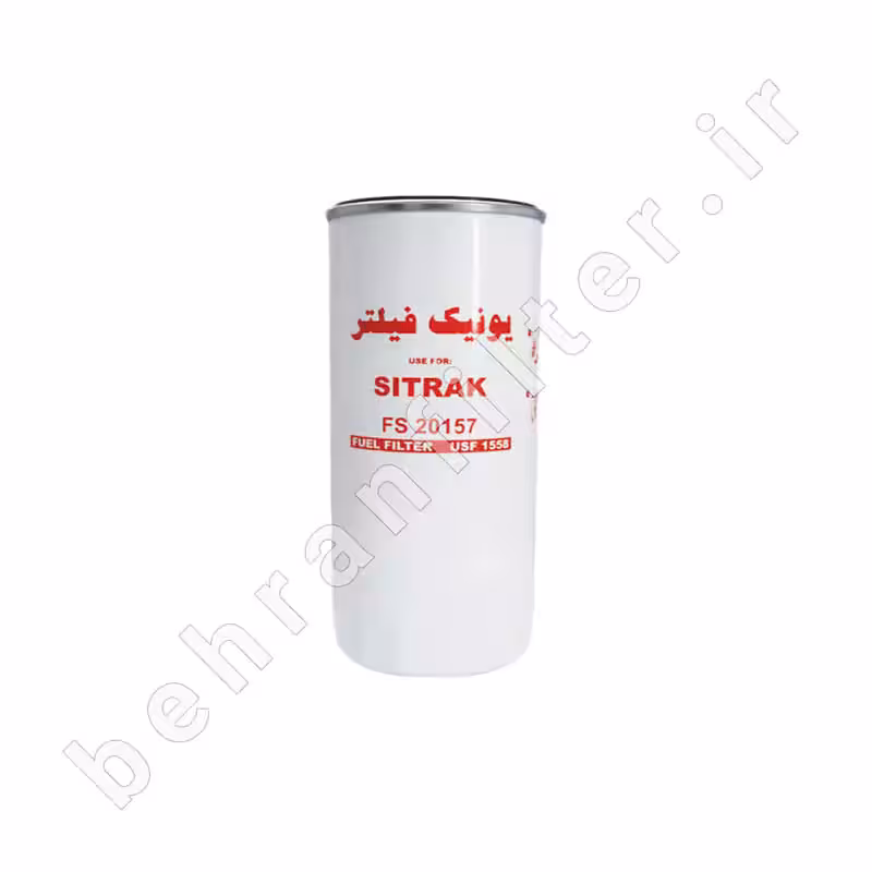 فیلتر آبگیر گازوئیل سیتراک یونیک USF 1558