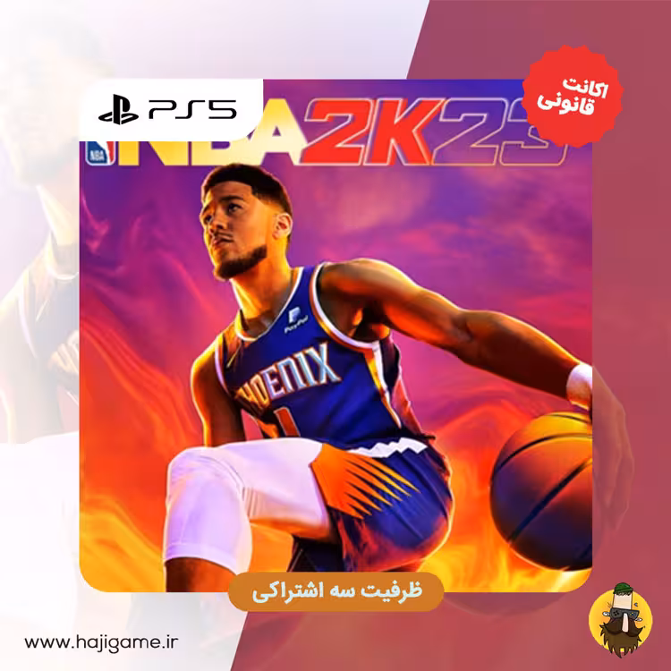 اکانت قانونی بازی NBA 2K23 برای PS5
