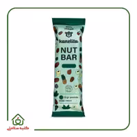 نات بار استوایی کنلیتا