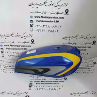 باک هندا انژکتور 6 پیچ شرکتی (بدون کارکرد) NMS (پرواز _ احسان) درب ساده آبی شال زردباخوردگی جزئی طبق عکس کد183