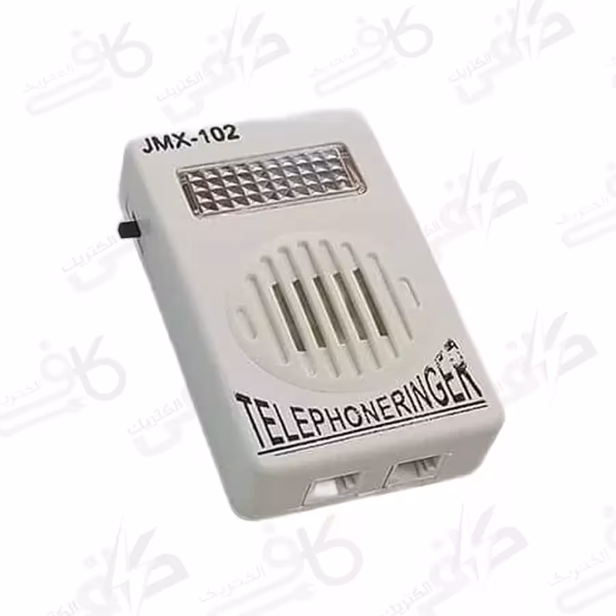 زنگ دوم تلفن