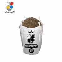 ماسه 500 کیلویی