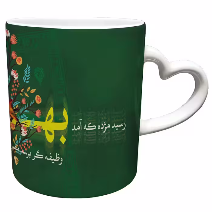 خرید ماگ-لیوان  دسته ساده  عید نوروز کد 23