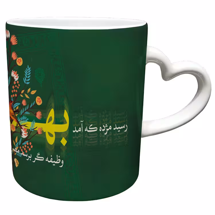 خرید ماگ-لیوان  دسته ساده  عید نوروز کد 23
