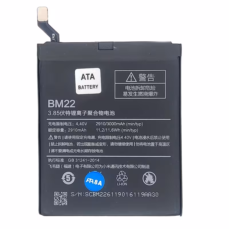 باتری موبایل مدل BM22 i ظرفیت 2910 میلی آمپر ساعت مناسب برای گوشی موبایل شیائومی MI5