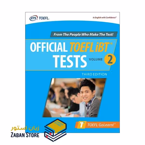 OFFICIAL TOEFL iBT Tests Volume 2 Third Edition آفیشال تافل آی بی تی تست ولوم دو ویرایش سوم