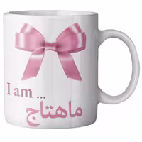 ماگ ماگستان مدل ماهتاج