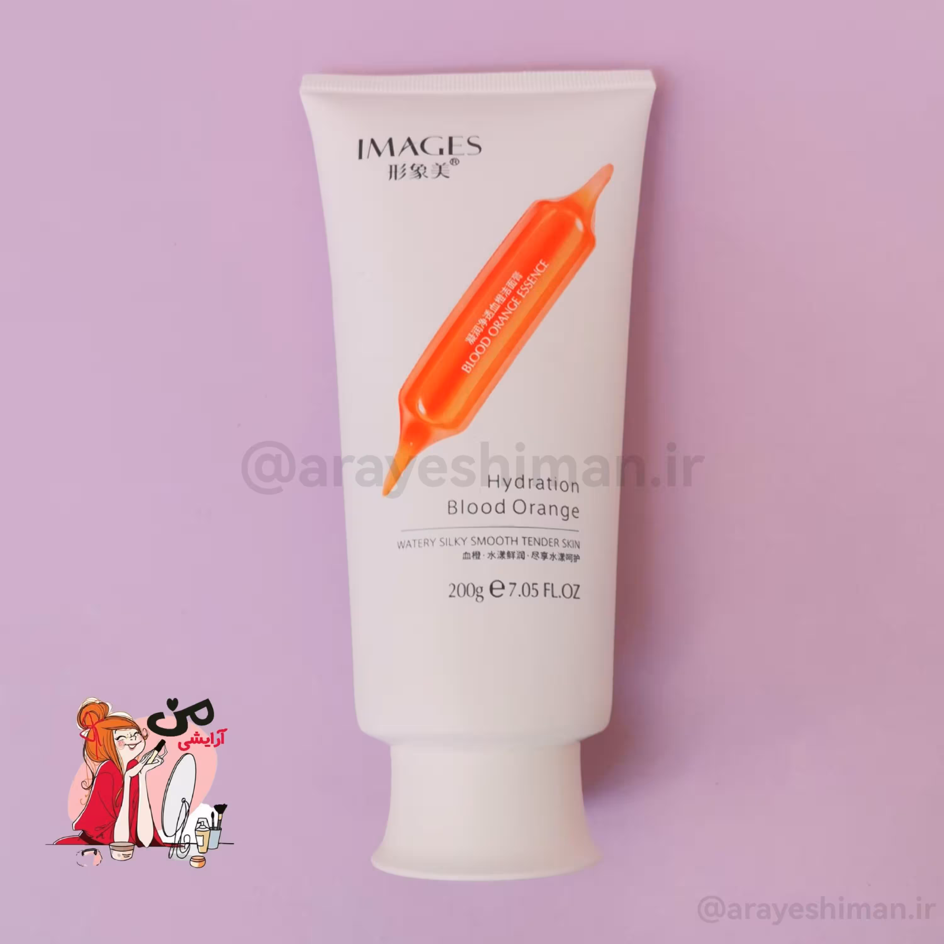 فوم شستشو صورت تیوپی پرتقال خونی ایمیجز