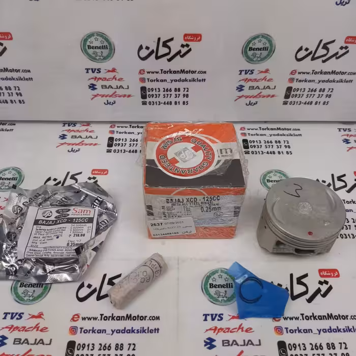 رینگ و پیستون ( پستان ) موتور XCD 125 ( اکسید ) و باکسر ( بوکسر ) 125 اصلی ( سایز 0/75 )