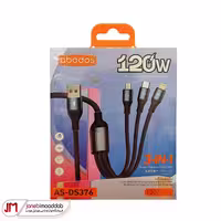 کابل 3 کاره آبودوس مدل AS-DS376 فست شارژ 120 وات