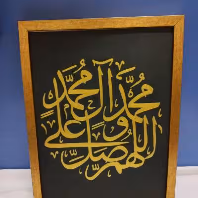 تابلو دکوراتیو کار دست همراه با قاب