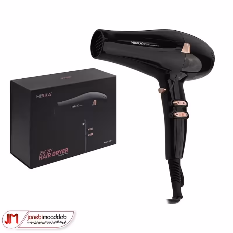 سشوار هیسکا مدل Hiska H5253