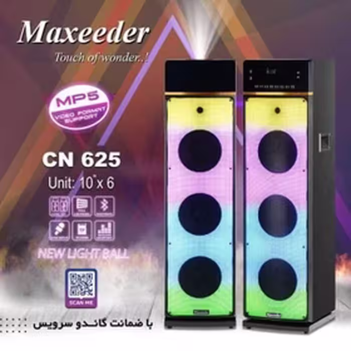 پخش کننده خانگی مکسیدر سری MX-DJ3102 مدل CN625