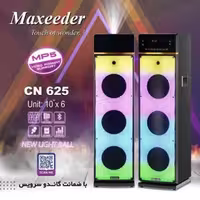 پخش کننده خانگی مکسیدر سری MX-DJ3102 مدل CN625