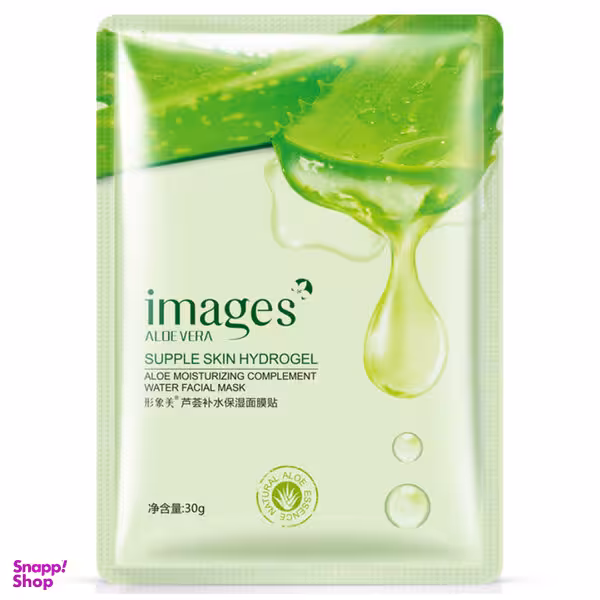 ماسک ورقه ای صورت ایمجز مدل آلوئه ورا وزن 30 گرم