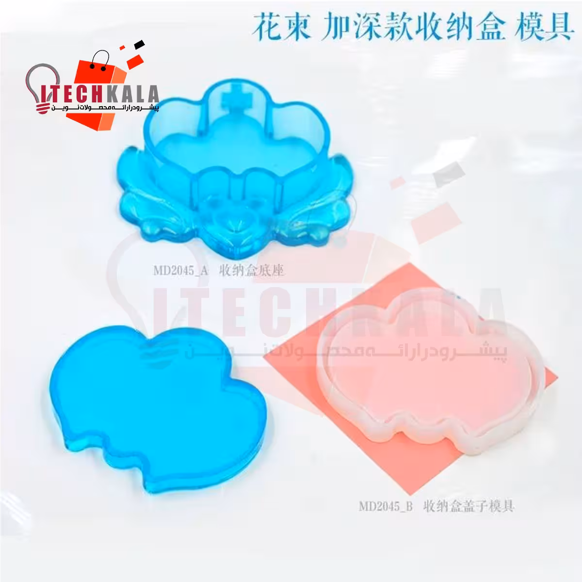 قالب سیلیکونی جا جواهری