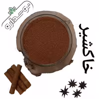 خاکشیر 8 کیلویی