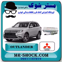 شمع موتور میتسوبیشی اوتلندر 2016-2017 برند اصلی میتسوبیشی موتور