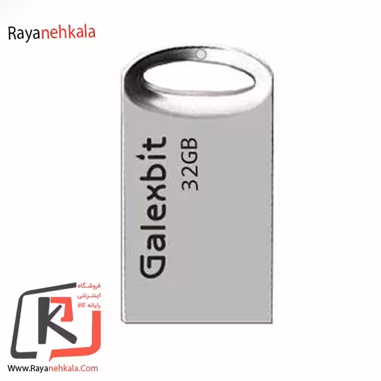 فلش 32 گیگ گلکسبیت Galexbit Micro metal series M2