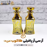 آر سی آر RCR پافیلی طلاکوب طرح A