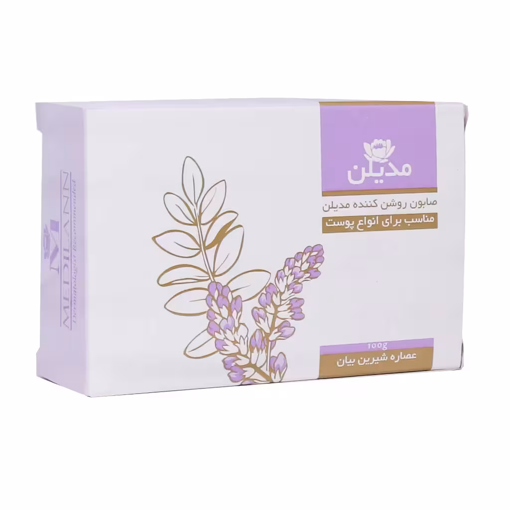 صابون روشن کننده مناسب برای انواع پوست مدیلن 100 گرم Medilann