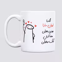 خرید ماگ-لیوان  کتک میقولی  سارا