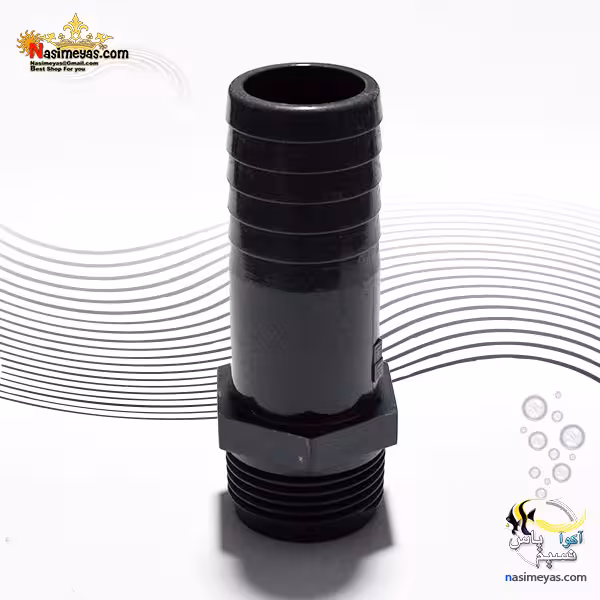 سر شلنگی رزوه دار upvc یو پی وی سی