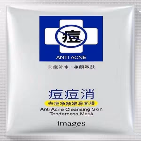 ماسک ورقه ای ضد آکنه