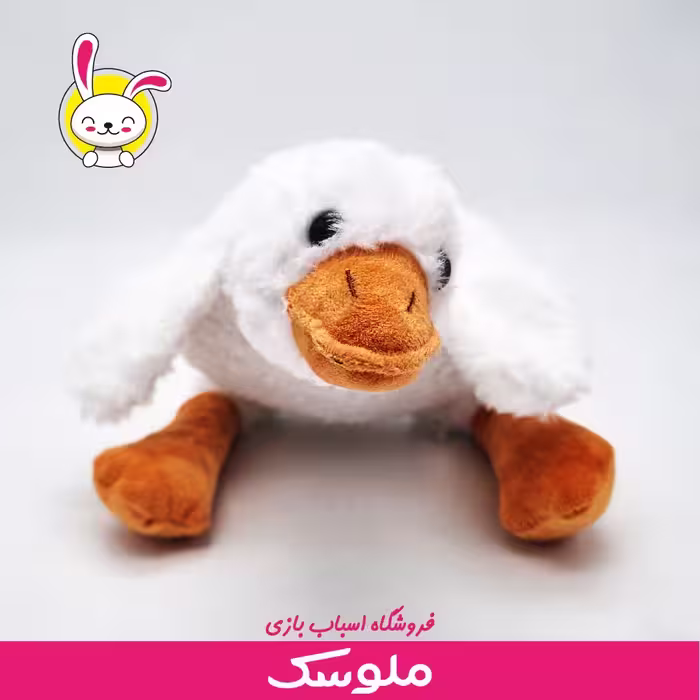 عروسک غاز
